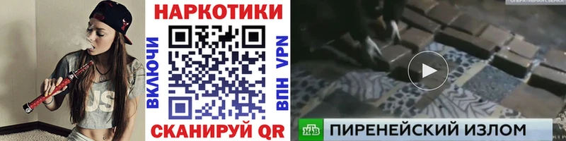 Купить закладку Амфетамин  Каннабис  Псилоцибиновые грибы  ГАШ  СК  Меф мяу мяу  Лабинск