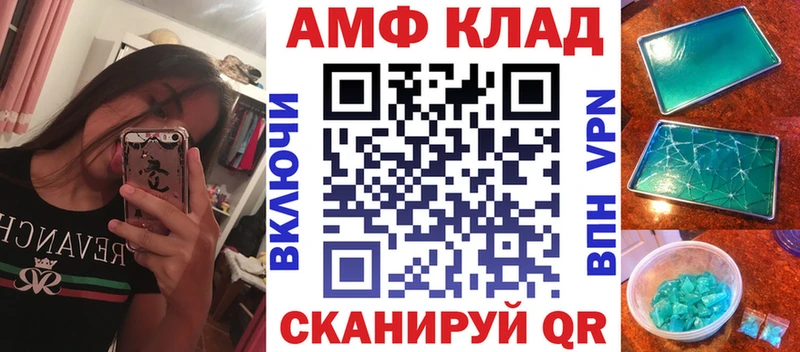 Амфетамин Premium Лабинск