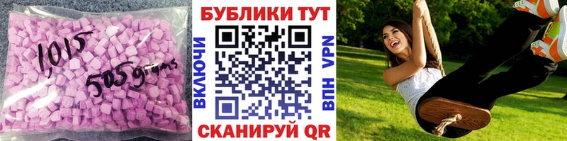 Экстази Punisher  Купить закладки  Лабинск 