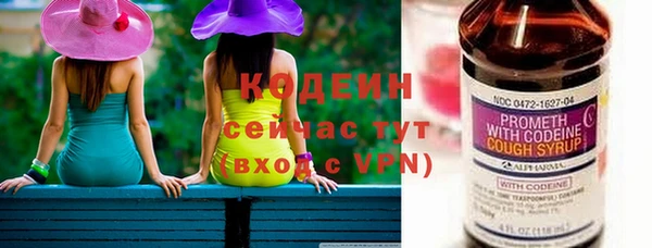 COCAINE Зеленокумск