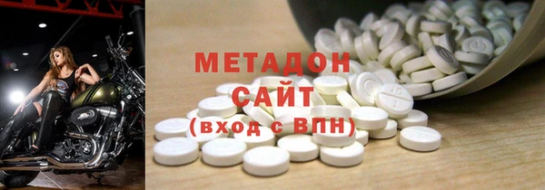 COCAINE Зеленокумск