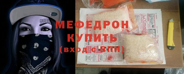 прущий лед Зерноград