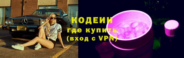 COCAINE Зеленокумск