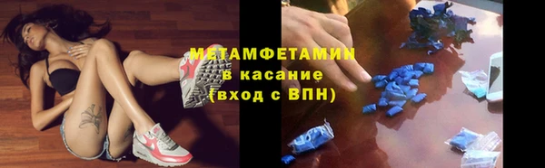 прущий лед Зерноград