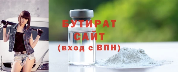 2c-b Зеленодольск