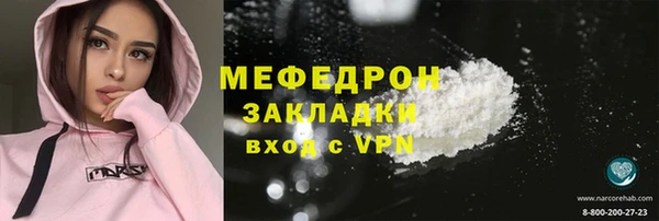 2c-b Зеленодольск