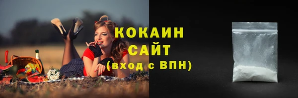 COCAINE Зеленокумск
