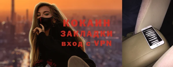 COCAINE Зеленокумск