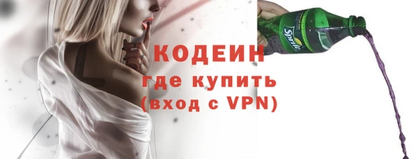 COCAINE Зеленокумск