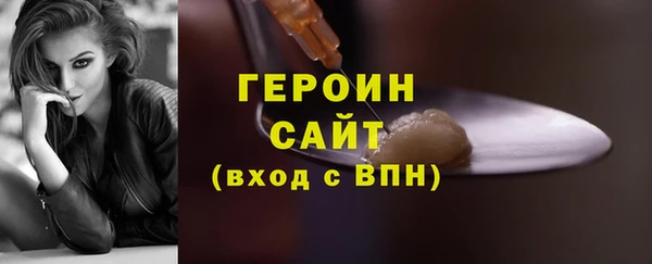 COCAINE Зеленокумск