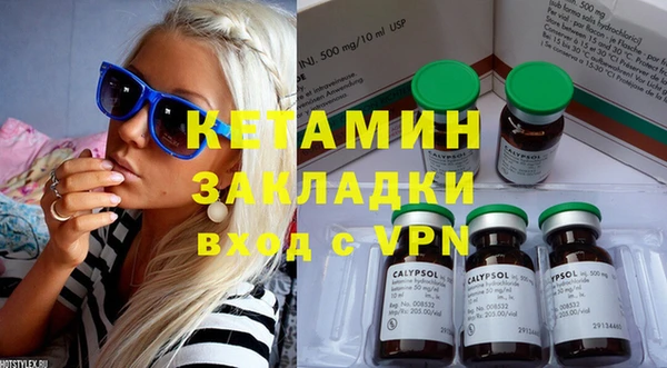 COCAINE Зеленокумск