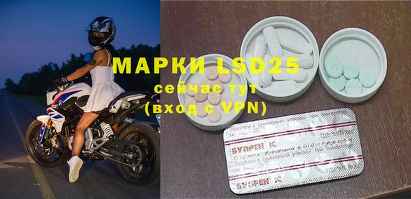 COCAINE Зеленокумск