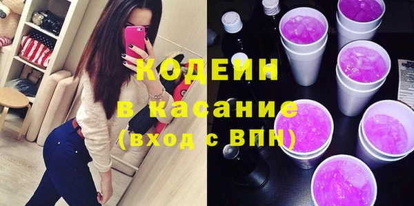 COCAINE Зеленокумск