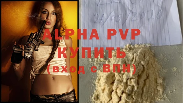 прущий лед Зерноград
