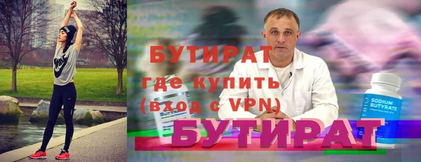 прущий лед Зерноград