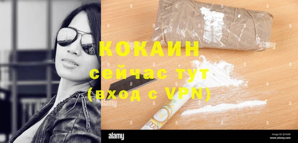 COCAINE Зеленокумск