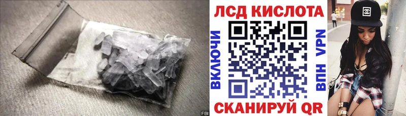 Купить  Лабинск  Лсд 25 экстази ecstasy 