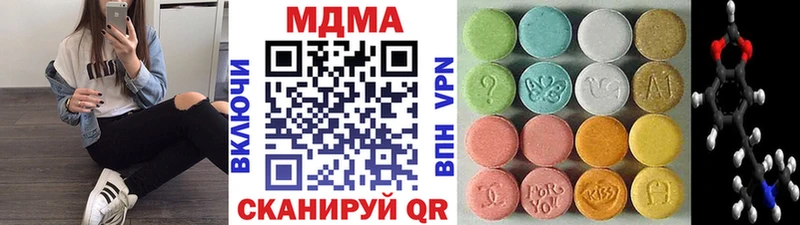 MDMA Molly  Купить закладки  Лабинск 