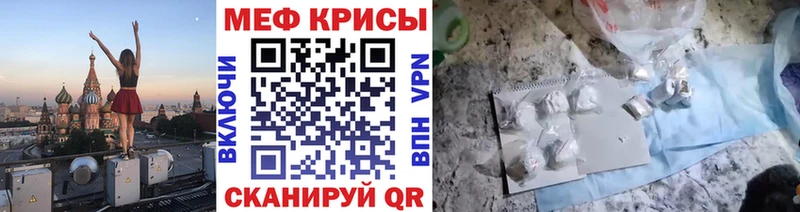 Мефедрон кристаллы  Купить где  Лабинск 