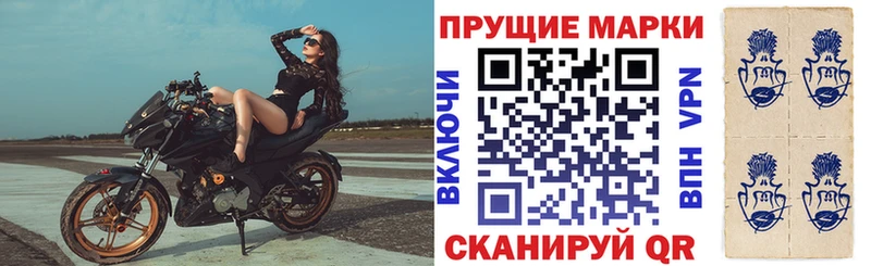 Купить где  Лабинск  Марки 25I-NBOMe 1,8мг 